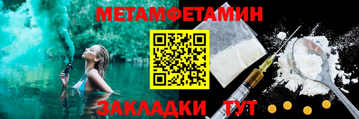 Тихвин  Амфетамин  Amphetamine  Вход с VPN  Amphetamine Premium 