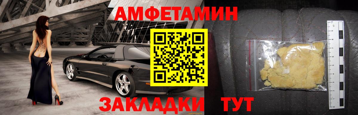 Амфетамин 98% Тихвин