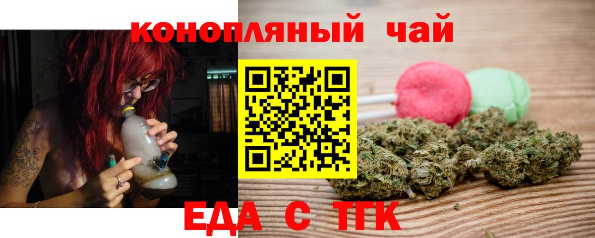 Тихвин  Canna-Cookies марихуана  Вход с VPN 