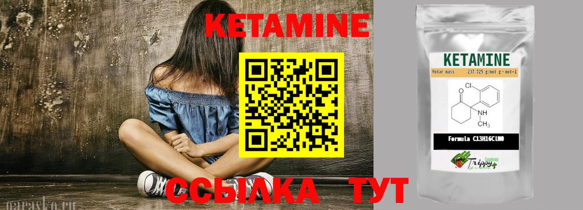 Тихвин  Кетамин VHQ  КЕТАМИН VHQ  Вход с VPN 