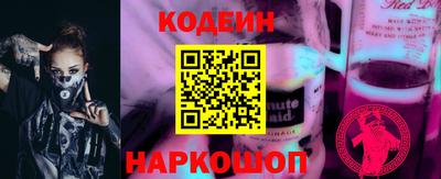 гидра Лесосибирск