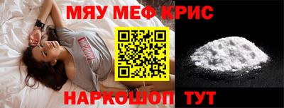 круглые Ливны