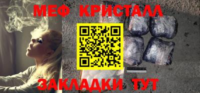 круглые Ливны