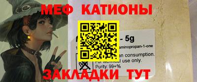 круглые Ливны