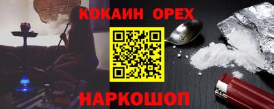 круглые Ливны
