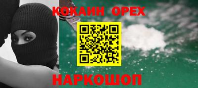 гидра Лесосибирск