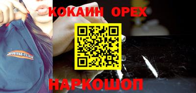 круглые Ливны