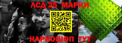 гидра Лесосибирск