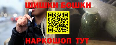 гидра Лесосибирск