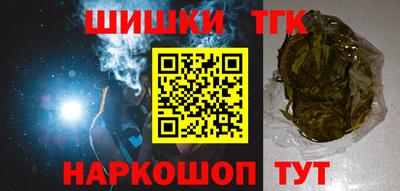 гидра Лесосибирск