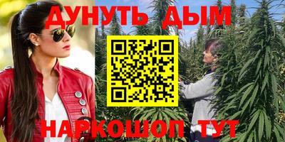 гидропоника Ликино-Дулёво