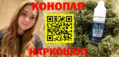 круглые Ливны