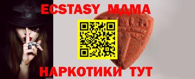 круглые Ливны