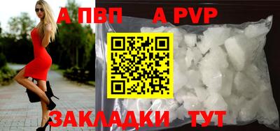 гидра Лесосибирск