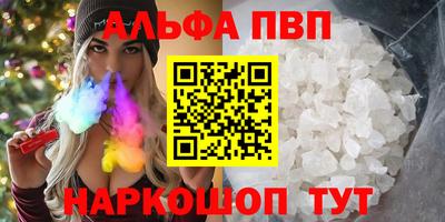 круглые Ливны