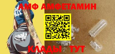гидра Лесосибирск