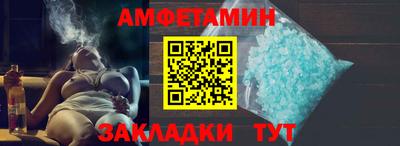 гидра Лесосибирск