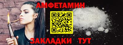 гидра Лесосибирск
