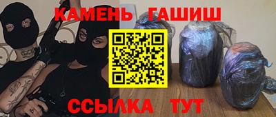 гидра Лесосибирск