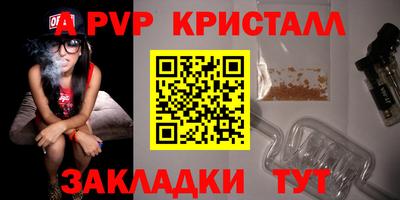гидра Лесосибирск