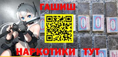 гидра Лесосибирск