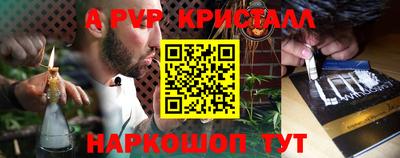 круглые Ливны
