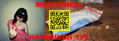 гидра Лесосибирск