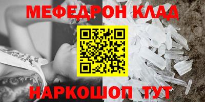 гидра Лесосибирск
