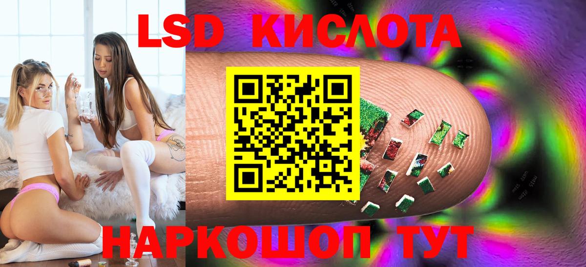 ЛСД экстази ecstasy Тихвин