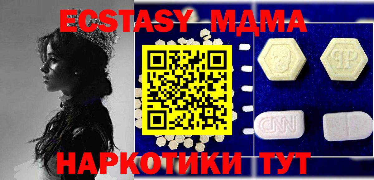 Кокаин  ЭКСТАЗИ  ГАШИШ  Вход с VPN  МЕФ кристаллы  Наркошоп  Тихвин  Конопля 