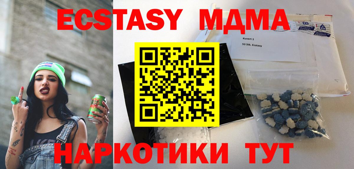 Тихвин  МДМА  Вход с VPN  MDMA crystal 