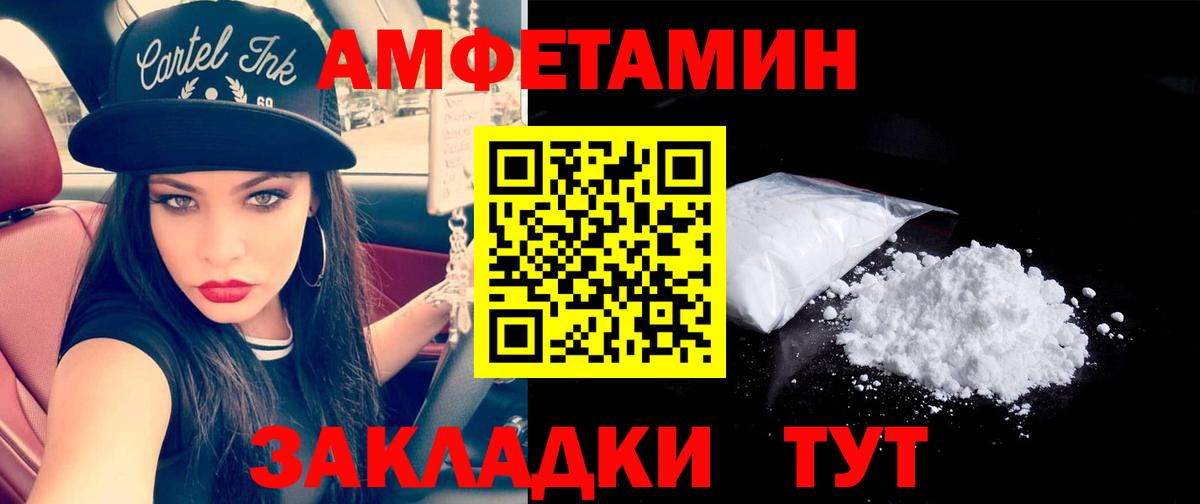 Метамфетамин  Метамфетамин кристалл  Вход с VPN  Тихвин  Метамфетамин кристалл 