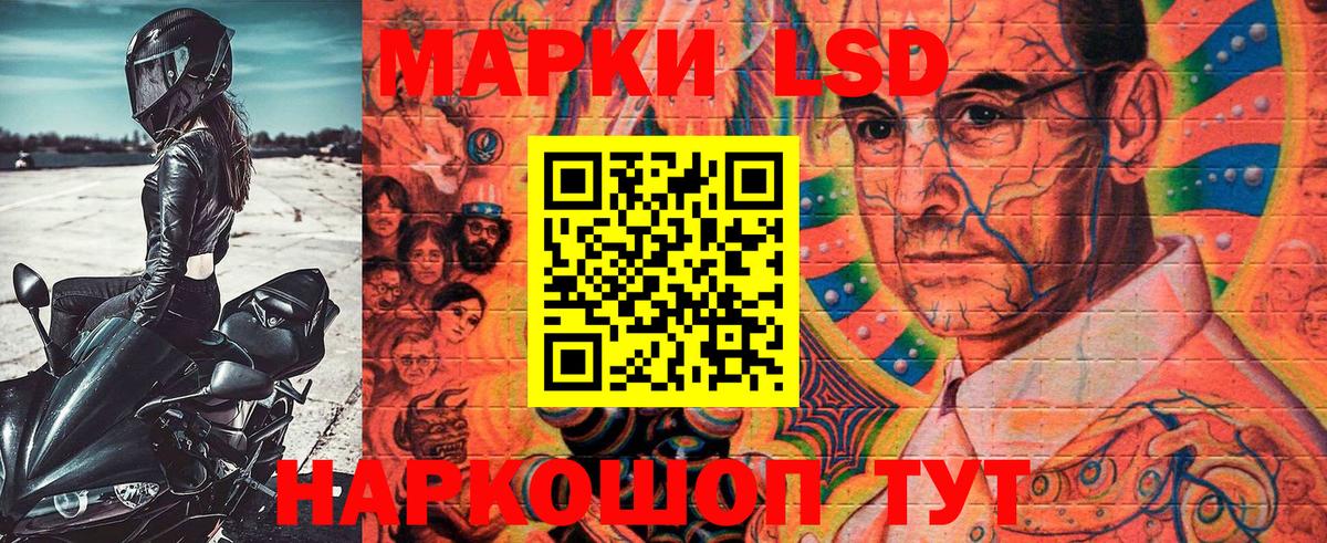 Тихвин  Наркотические марки 1500мкг  Наркотические марки 1500мкг  Вход с VPN 