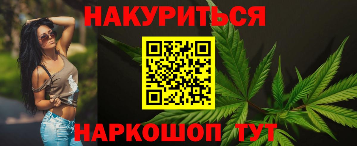 Бошки Шишки марихуана  Канабис индика  Тихвин  Вход с VPN  Конопля марихуана  Канабис OG Kush 